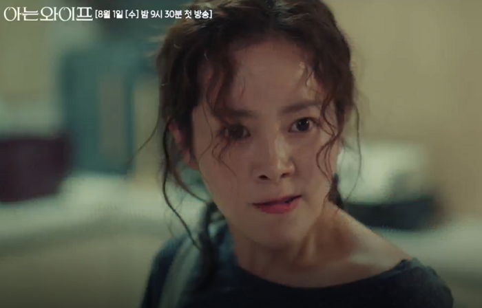 새 드라마서 부스스한 뽀글머리하고 제대로 망가진 한지민