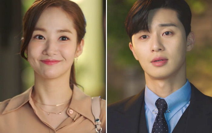 박서준·박민영 ‘해외여행’ 날짜·장소도 3번 겹쳤다 조명한 섹션