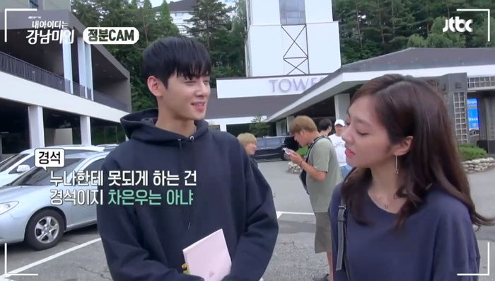 ‘냉미남’ 역인데 상대역이 진짜 섭섭해 하자 “누나♥”하고 애교 부리는 차은우