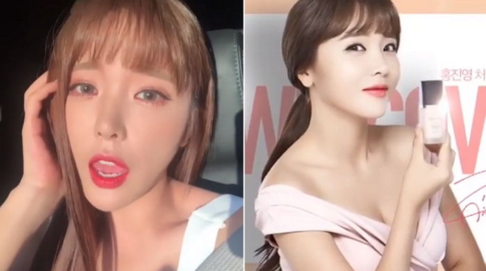 홍진영, 자기 이름 딴 ‘인생 파데’ 들고 오늘(31일) 홈쇼핑 출연한다