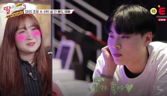 “살 안 빼도 돼♡”…요한의 달콤한 말에 석희가 보인 현실 반응