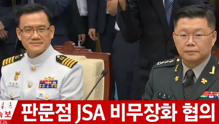 <속보>판문점 남북장성급회담 종료…JSA 비무장화 협의
