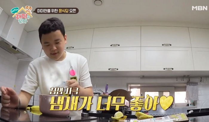 ‘강아지 밥’에서 맛있는 냄새나자 몰래 흡입하는 ‘먹방 요정’ 윤후