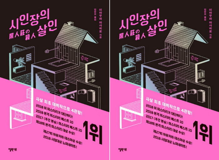 “대학 동아리 MT에서 친구들이 ‘좀비’에게 잡아먹혔습니다”