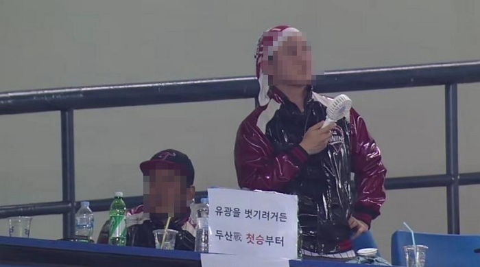 두산전 11연패 막으려 38도에 유광잠바 입고 응원한 LG 팬