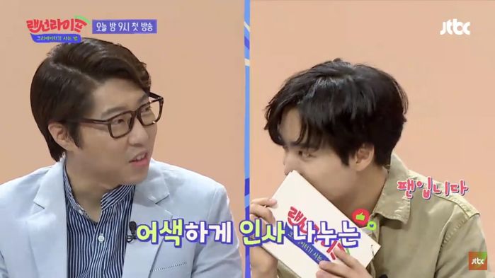 BJ 대도서관과 함께 게임 방송까지 하게 된 ‘성덕’ 종현