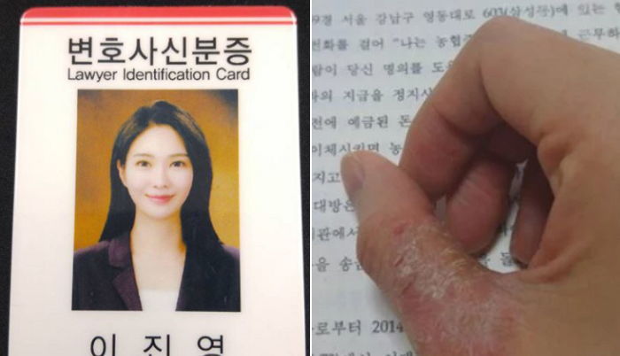 손가락 너덜너덜해질 때까지 독하게 공부해 사법고시 패스한 전직 슈퍼모델