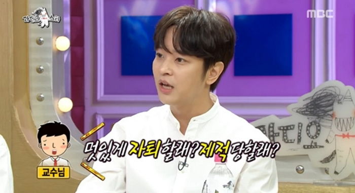 스케줄 때문에 매일 결석하는 김정훈 ‘참교육’한 서울대 치대 교수님