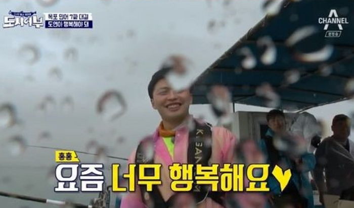 “요즘 너무 행복해♥”···대놓고 여친 홍수현 향한 사랑 표현한 마이크로닷