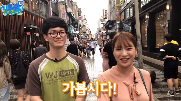 ‘패션테러리스트’ 남성 머리부터 발끝까지 완벽 변신시킨 여성 스트리머