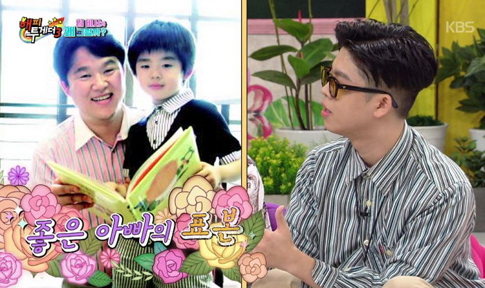 20살때까지 김구라와 매일 같이 자고 ‘입뽀뽀’했다는 ‘아빠 바보’ MC그리