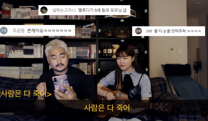 유병재 아무 말 가사도 ‘달달+청량’하게 살리는 이수현 음색 클래스