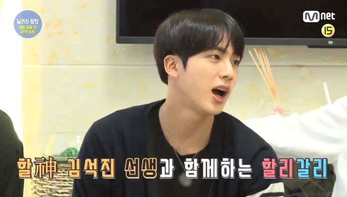 “진 형은 건대 할리갈리과 나옴?” ‘할리갈리’ 목숨 걸고 하는 방탄