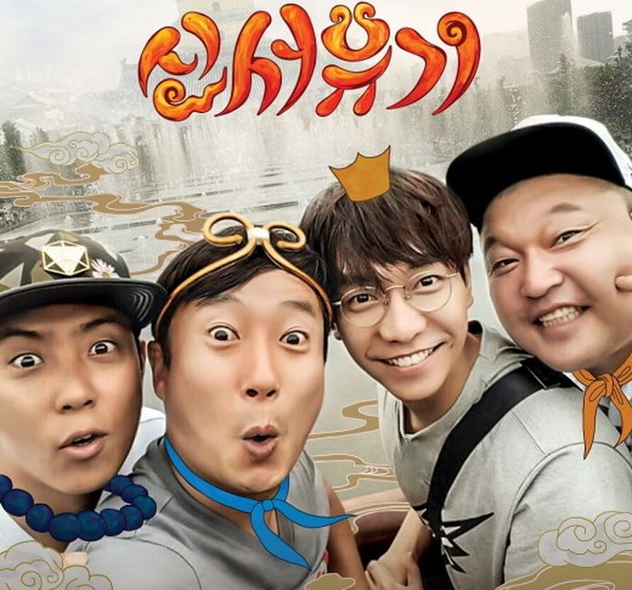 ‘신서유기5’ 출국장에 나타나지 않은 ‘원년 멤버’ 이승기