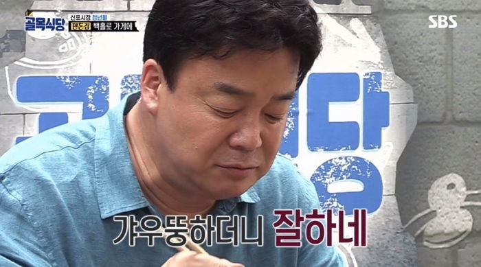 “퀄리티 떨어졌다” 지적받은 골목식당 ‘덴동집’ 사장이 직접 올린 글