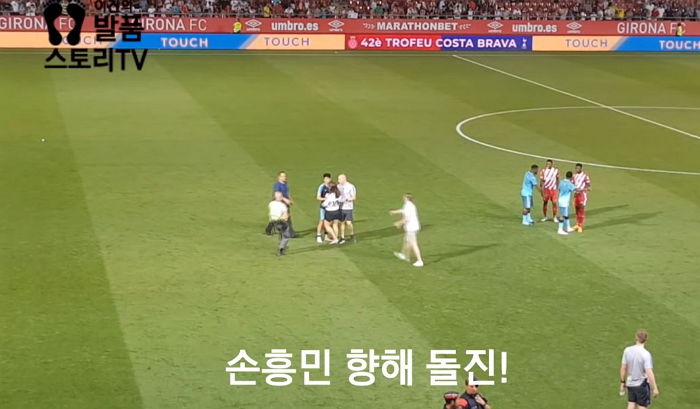경기 대패했는데도 난입한 여성팬에 친절히 사인해준 ‘쏘스윗’ 손흥민
