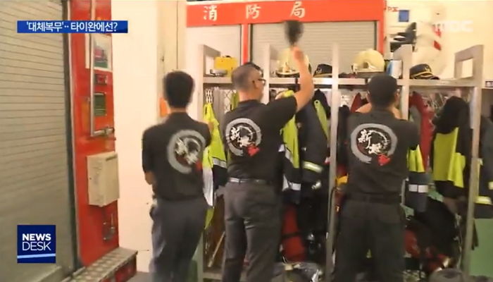 양심적 병역거부자 군대 대신 ‘소방서’에서 1.5배 복무 시키는 이웃나라