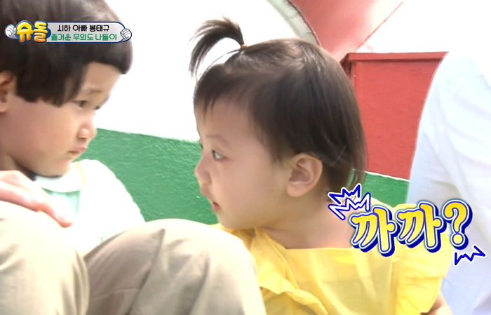 ‘까까’ 먹고 싶어 제인이 입에 기습 ‘뽀뽀’한 세젤귀 시하