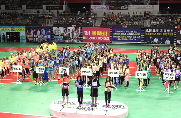 ‘레드벨벳X트와이스X워너원’ 추석특집 ‘2018 아육대’ 출연 확정