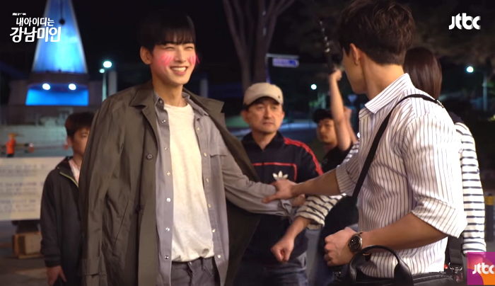 임수향 춥다는 말에 ‘손가락’으로 조심스럽게 터치해 온도 재보는 차은우