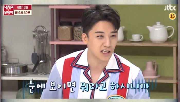 “저 X끼만 잘하면 돼” 양현석 말 듣고 상처받았던 신인 시절 승리