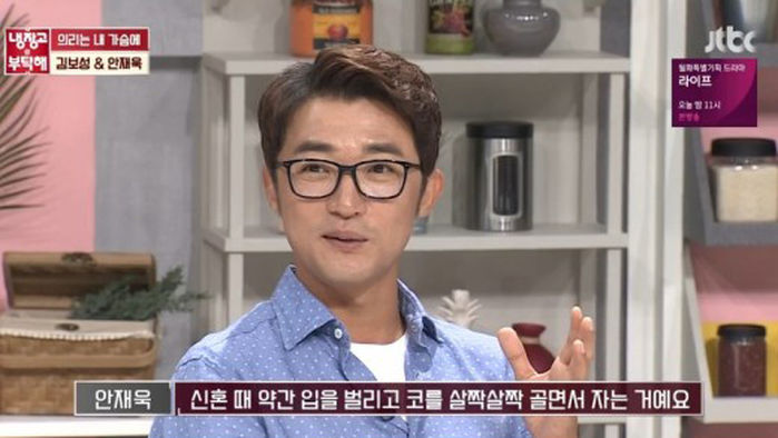 코 고는 아내 너무 사랑스러워 계속 쳐다보고 있었다는 ‘사랑꾼’ 남편