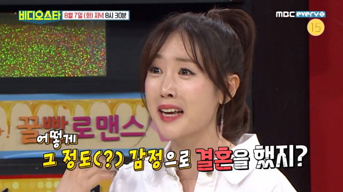 하하♥별 부부가 8개월 만에 초스피드로 결혼식 올릴 수 있었던 진짜 이유