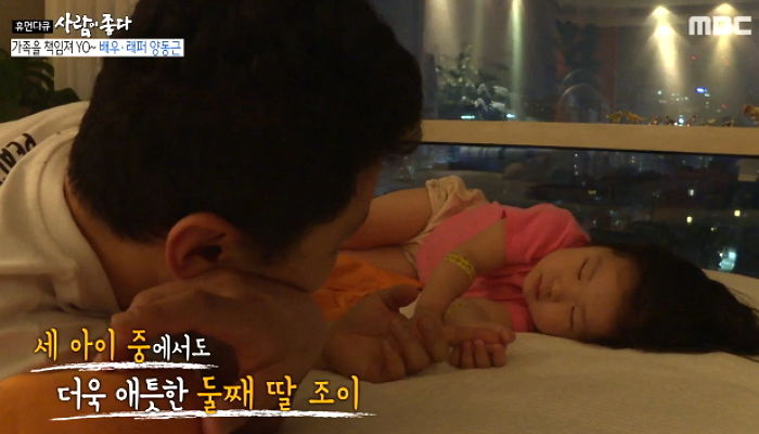 질식사할 뻔한 딸 ‘심폐소생술’로 목숨 구해낸 양동근