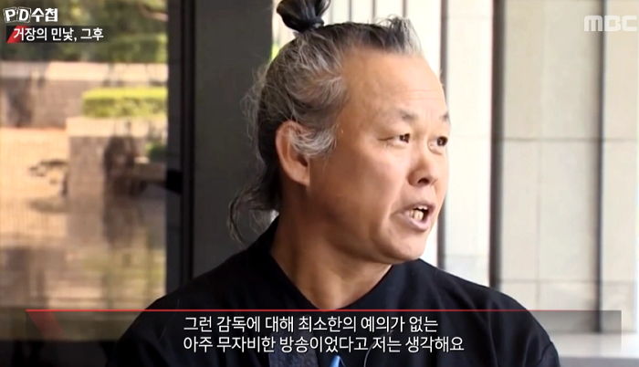 방송 나와 성폭행 사실 폭로하자 피해자 ‘역고소’한 김기덕 감독