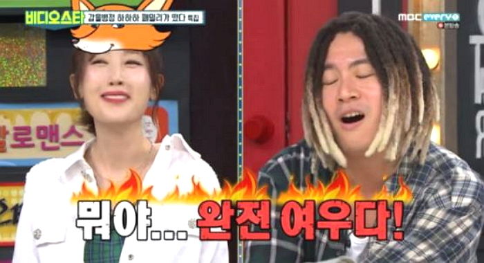 술 한 모금 마시고 취한 별이 ‘여우’인 줄 알았다는 하하 절친 스컬