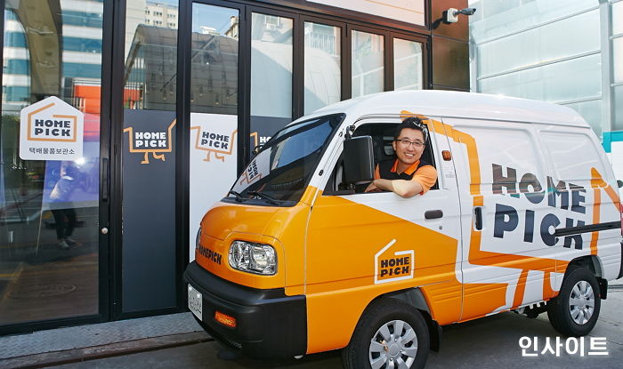 SK와 스타트업이 만나 선보인 신개념 택배서비스 ‘홈픽’, 시작부터 인기 뜨겁다