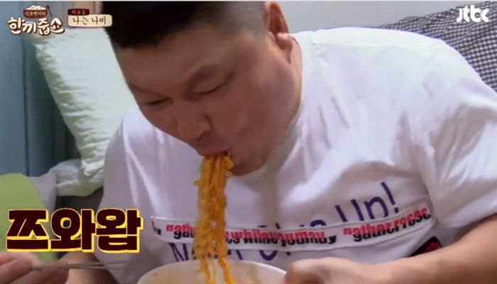 “이건 음식이 아니라 예술이야” 윤도현 표 ‘골빔면’ 먹고 극찬한 강호동