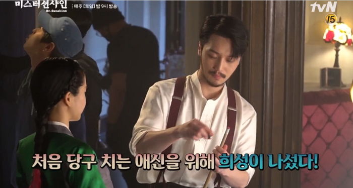 ‘헛당구’ 치는 김태리 자세 ‘직접’ 고쳐주는 변요한