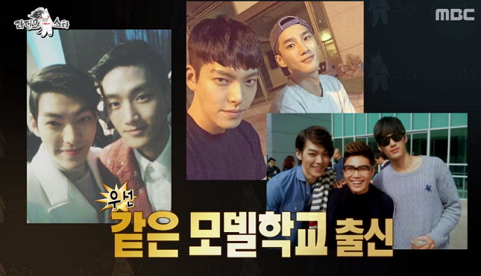 비인두암 투병 중에도 ‘절친’ 방송 출연 소식에 ‘응원 전화’ 잊지 않은 김우빈