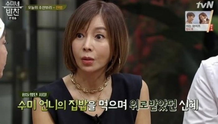 이혼하고 마음고생하는 황신혜 자기집에서 재워주며 밥해준 김수미