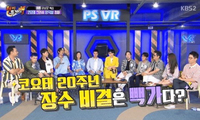 ‘신지·김종민’이 죽일듯 싸울 때마다 빽가가 사용한 ‘신박한’ 화해법