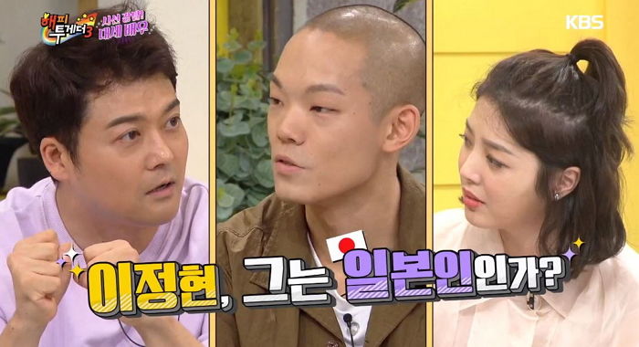 ‘핵소름 연기력’으로 일본서도 “일본 사람 아니냐”고 기사 났던 ‘미스터 선샤인’ 배우