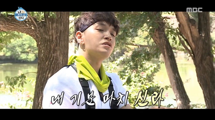 아직 공식 ‘나혼자’ 회원 아닌데 현무학당까지 따라온 ‘핵인싸’ 쌈디