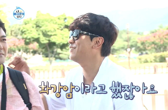 퀴즈 중 몰래 여친 ‘한혜진’에 정답 알려준 ‘미친 사랑꾼’ 전현무