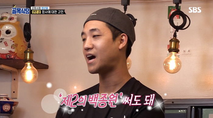 “내 별명 써도 돼!” 덴돈집 사장님 센스에 역대급 칭찬 남긴 백종원