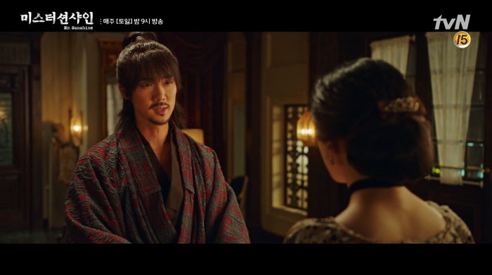 사랑하는 여자에게 “계집”이라 부른 히나를 죽일 듯이 노려보는 구동매