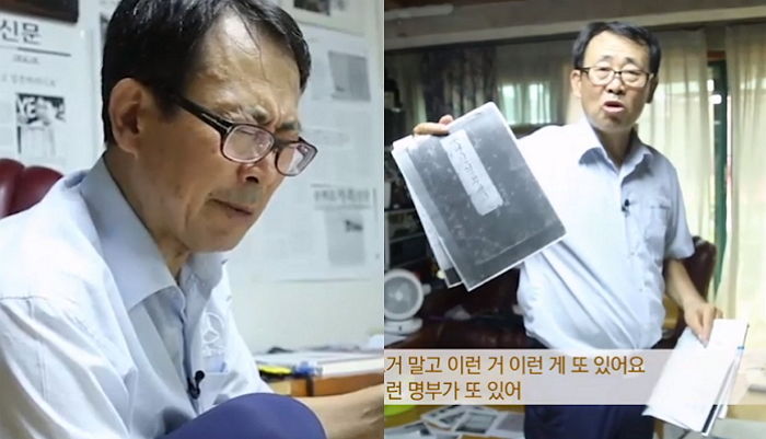 증조부 ‘독립유공자’ 인정받게 해드리려 암투병에도 41년간 자료찾고 다니는 후손