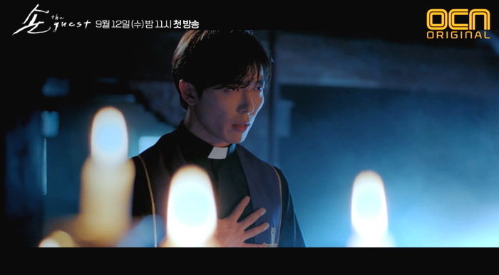 싸이코패스에서 사제로 변신한 김재욱, 엑소시즘 드라마 ‘손 the guest’