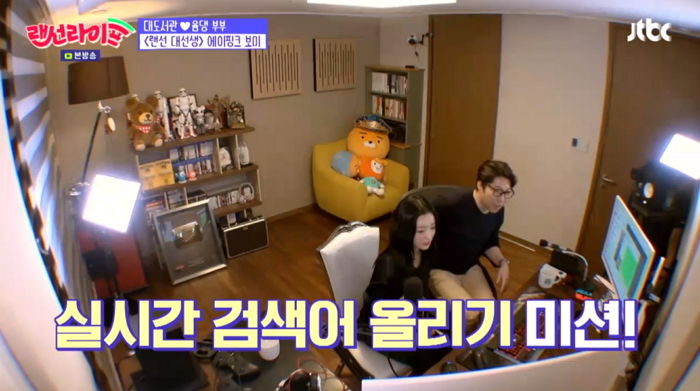 대도서관 한마디에 보미 ‘실검 2위’ 만들어준 실시간 시청자들