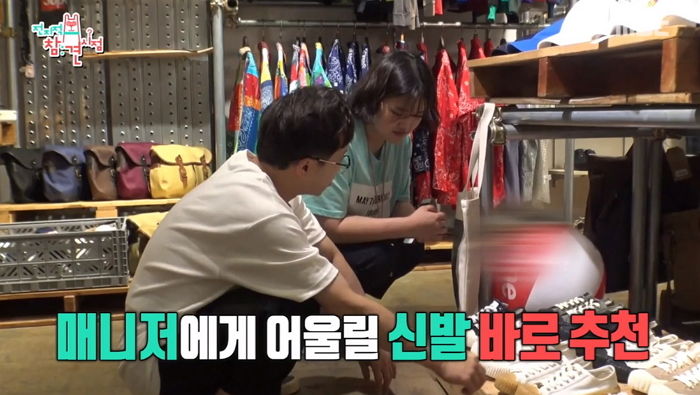 매일 같은 옷차림인 병아리 매니저에게 ‘새 신발’ 사준 ‘세심+배려 甲’ 박성광