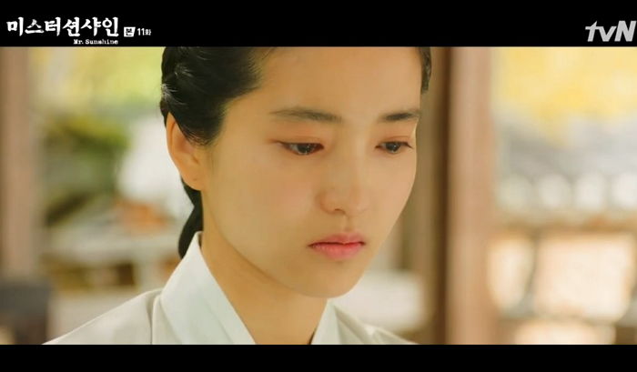 이병헌에 마음 고백한 ‘보고싶었소’ 서필 한글자 가려 ‘보고싶소’ 만든 김태리