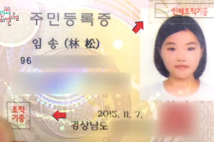 ‘장기기증’ 서약한 엄마 너무 멋있어 똑같이 따라한 23살 ‘병아리’ 매니저