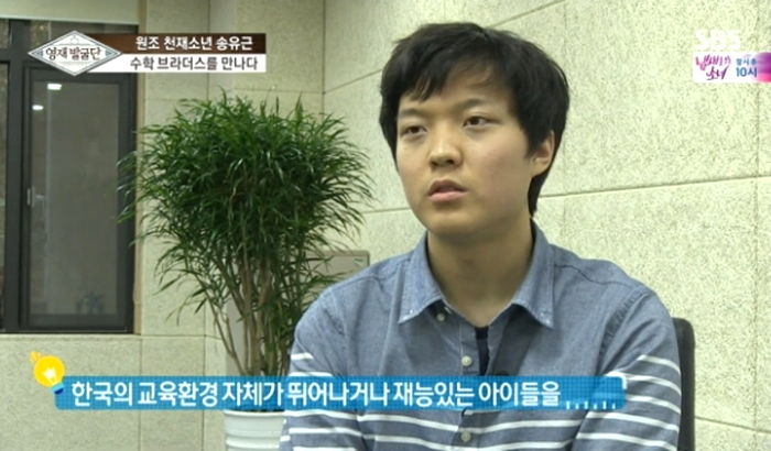 ‘천재 소년’ 송유근, 결국 박사학위 못따고 ‘군대’ 간다