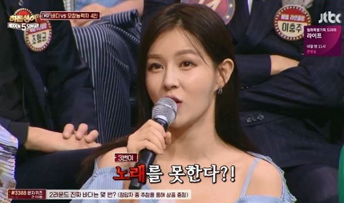 “노래 못한다” ‘히든싱어’ 모창 능력자에 독설 날려 논란된 조수애 아나운서