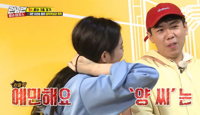 “양씨는 예민해요” 사장님 양현석 떠올리기만 해도 무서운(?) 귀여운 쫄보 제니